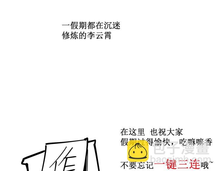 第4话 霸气反制！128