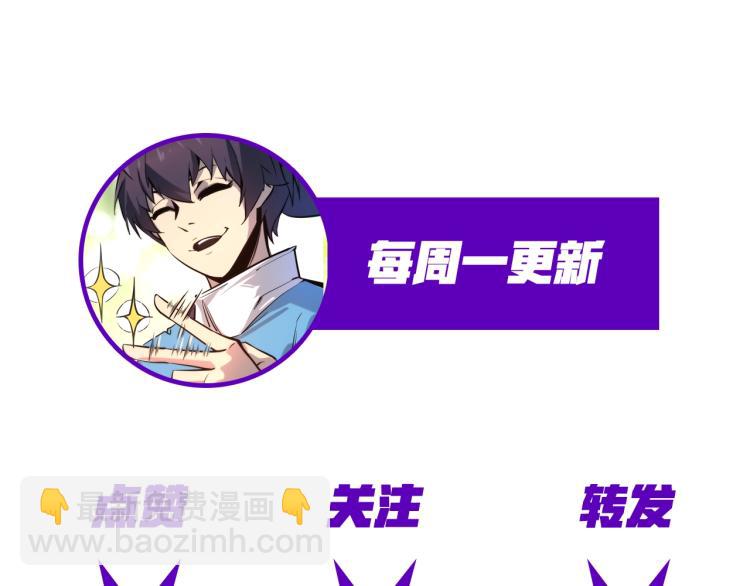 第4话 霸气反制！131