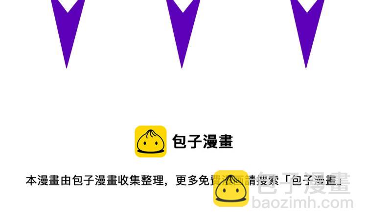 第4话 霸气反制！132