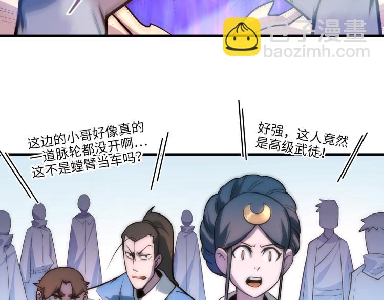 第4话 霸气反制！15