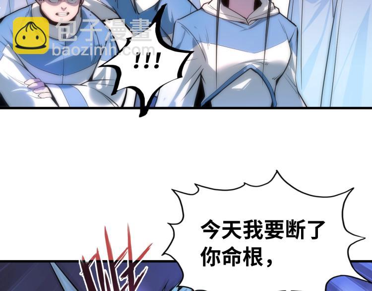第4话 霸气反制！16