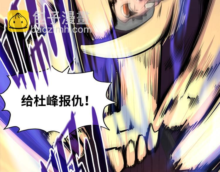 第4话 霸气反制！19