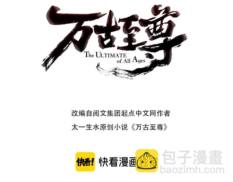 第4话 霸气反制！2
