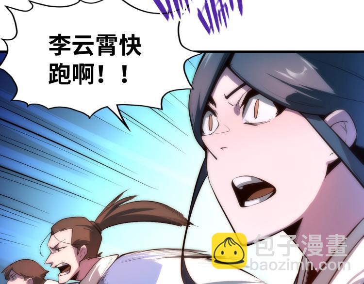 第4话 霸气反制！21