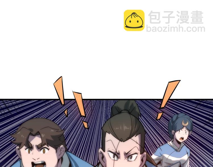 第4话 霸气反制！27