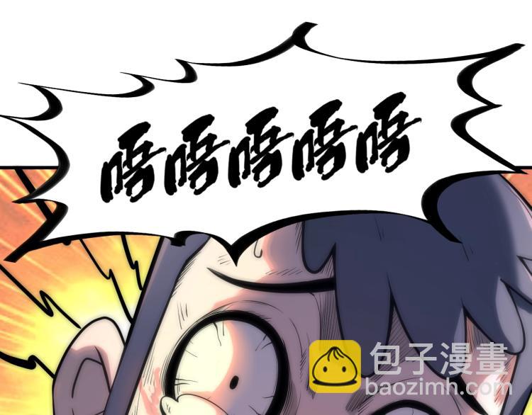 第4话 霸气反制！33