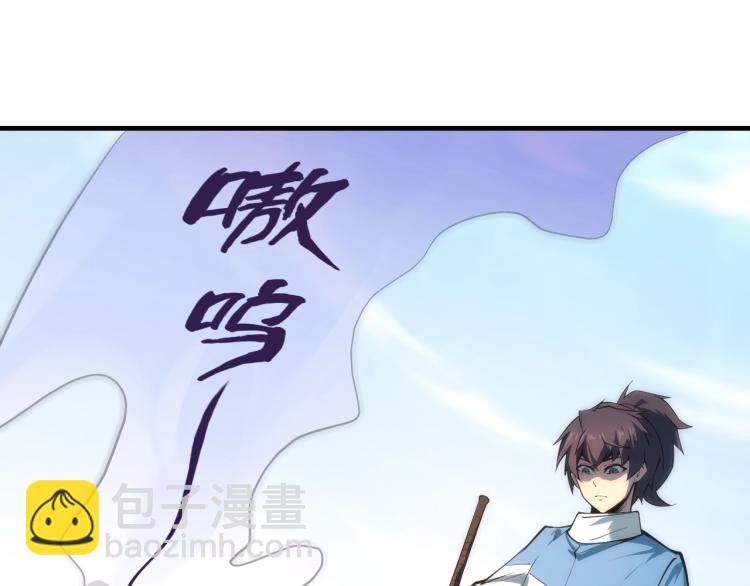 第4话 霸气反制！4