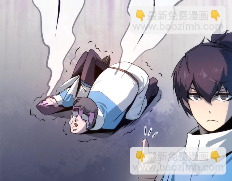 第4话 霸气反制！44