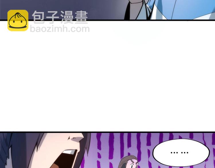 第4话 霸气反制！45