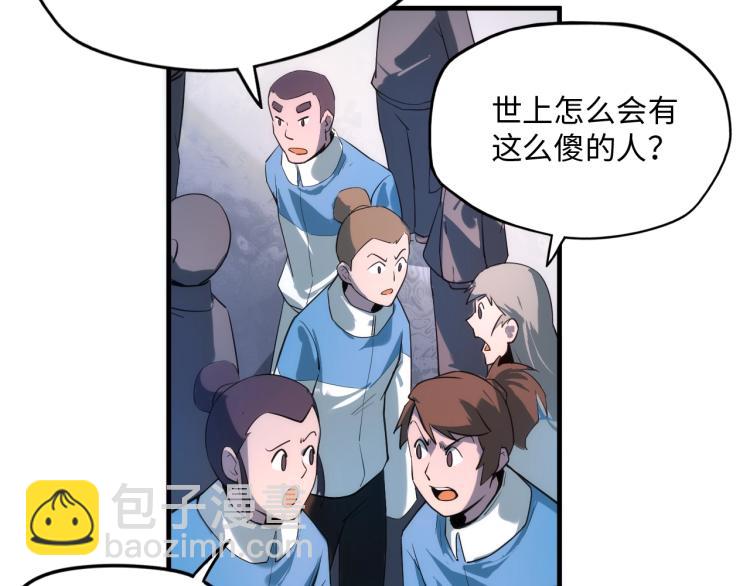 第4话 霸气反制！47