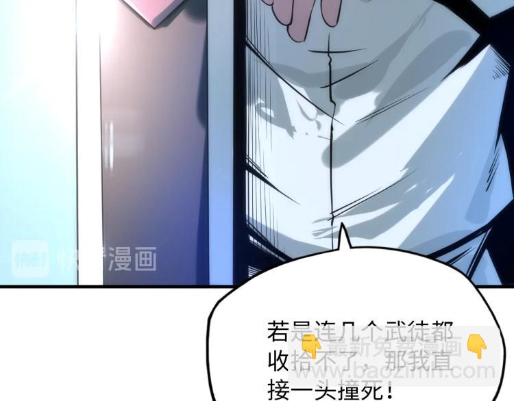 第4话 霸气反制！55