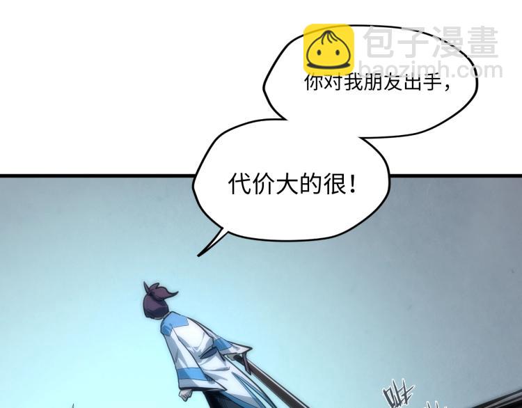 第4话 霸气反制！57