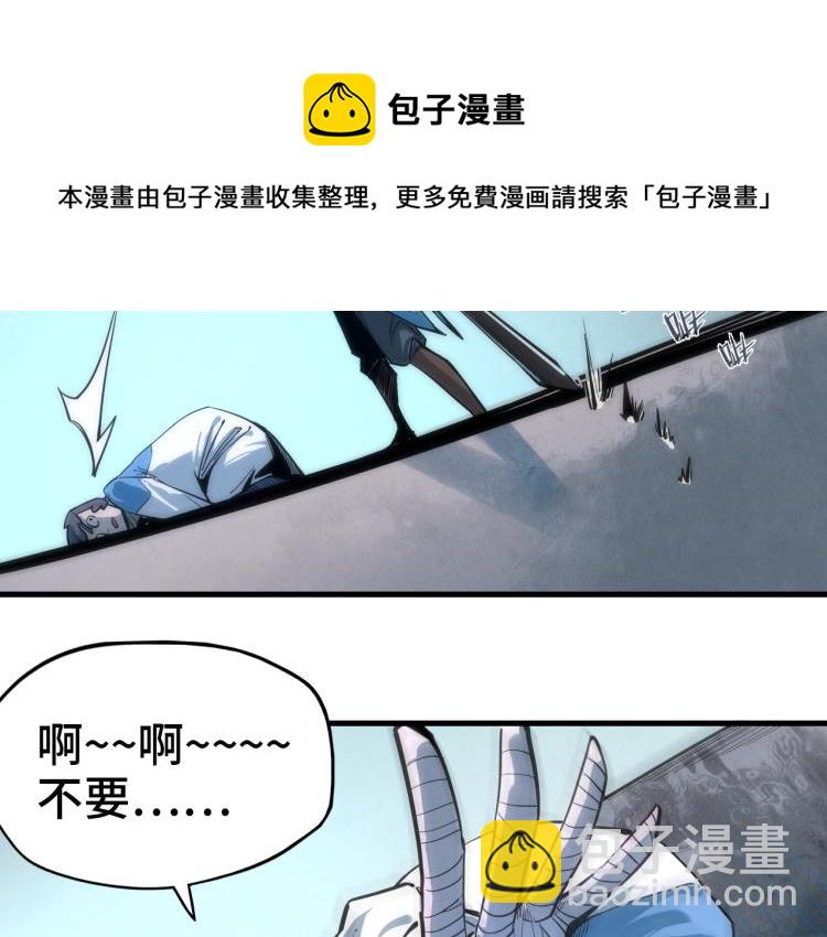 第4话 霸气反制！58