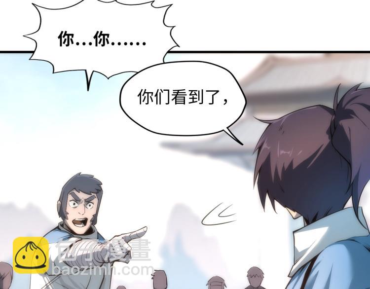 第4话 霸气反制！7