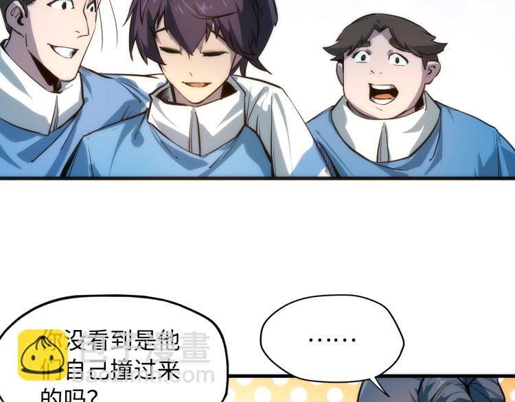 第4话 霸气反制！71