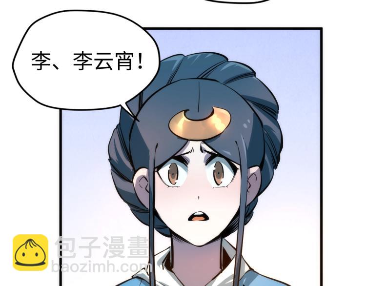 第4话 霸气反制！73