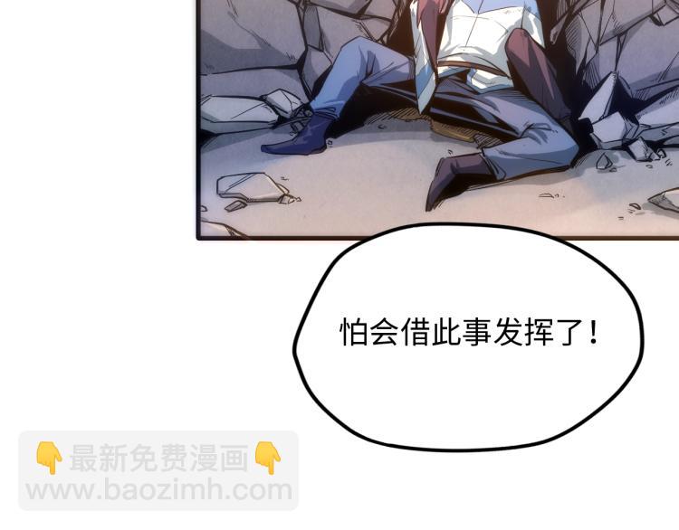 第4话 霸气反制！75