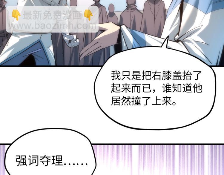 第4话 霸气反制！8