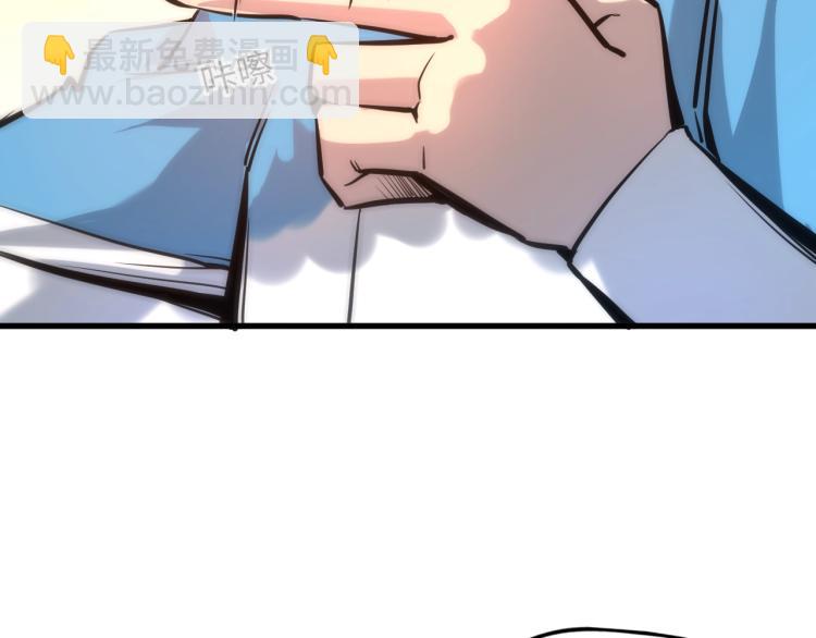 第4话 霸气反制！82