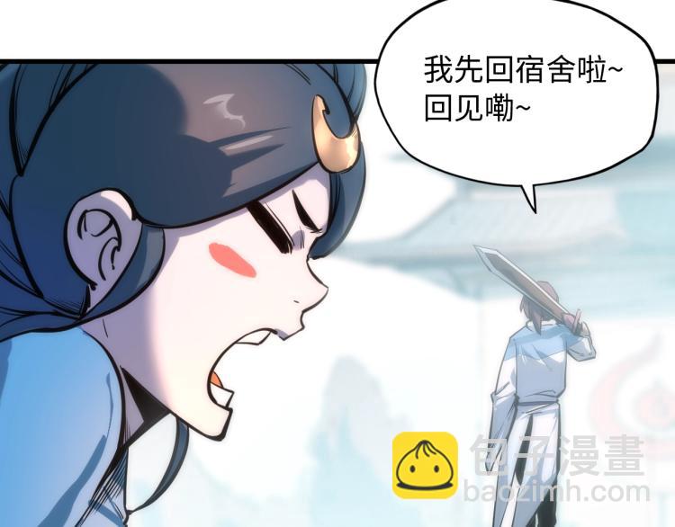 第4话 霸气反制！83
