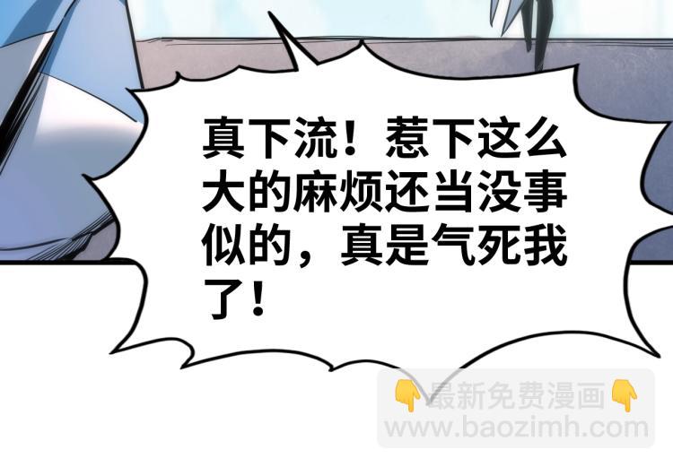 第4话 霸气反制！84