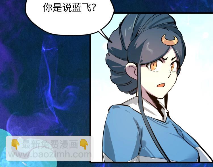 第4话 霸气反制！89