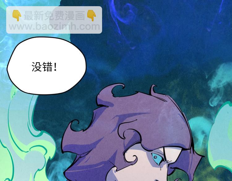 第4话 霸气反制！90