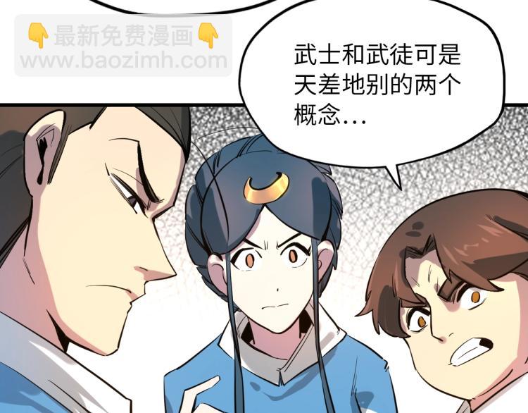 第4话 霸气反制！93