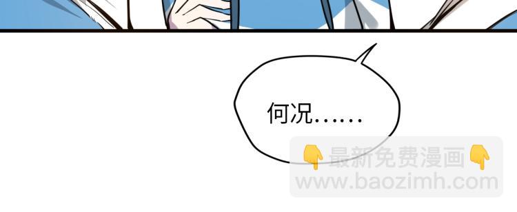 第4话 霸气反制！94