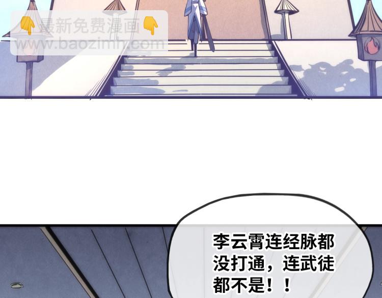 第4话 霸气反制！96