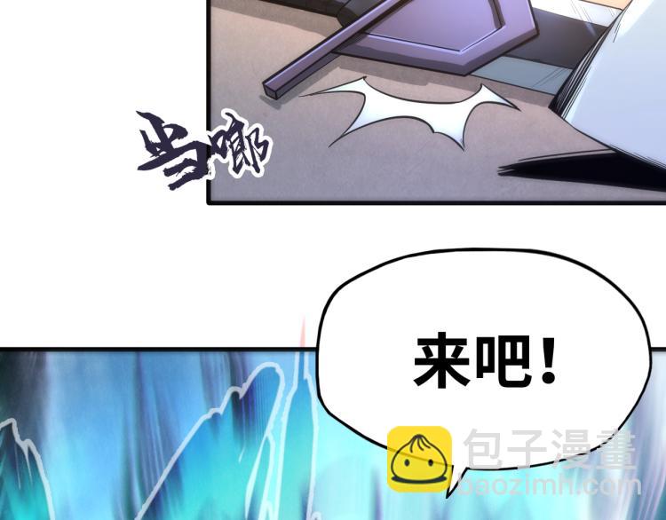 第4话 霸气反制！99