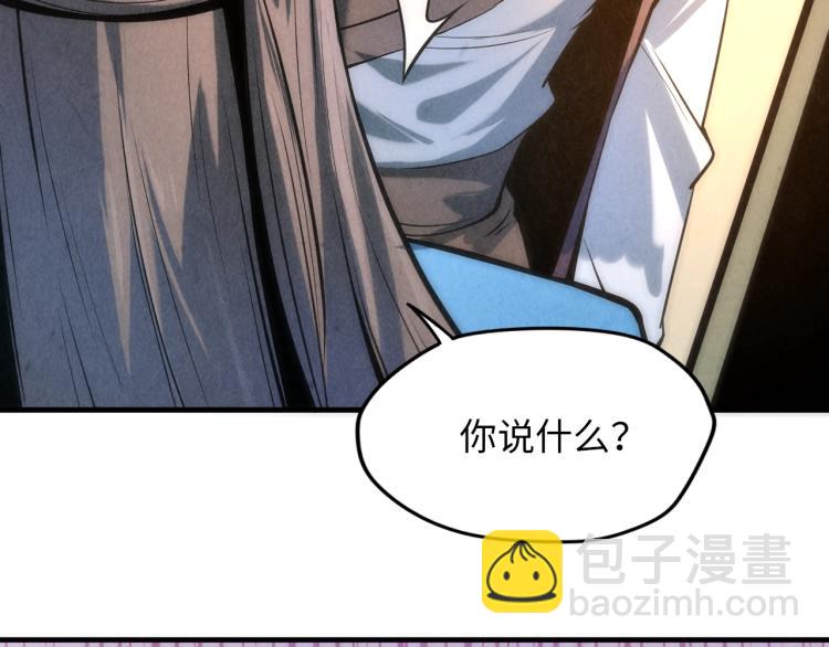 第5话 霸天炼体诀108
