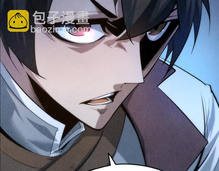 第5话 霸天炼体诀112