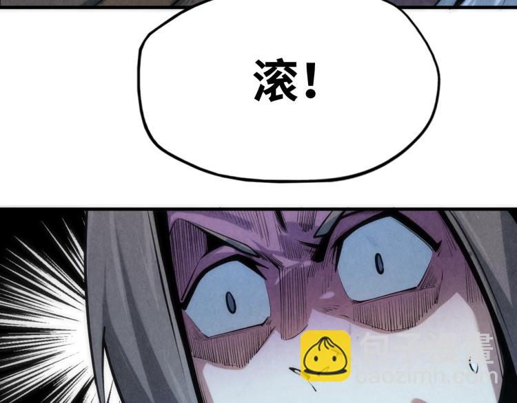 第5话 霸天炼体诀113