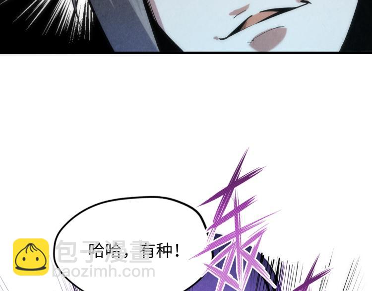 第5话 霸天炼体诀114