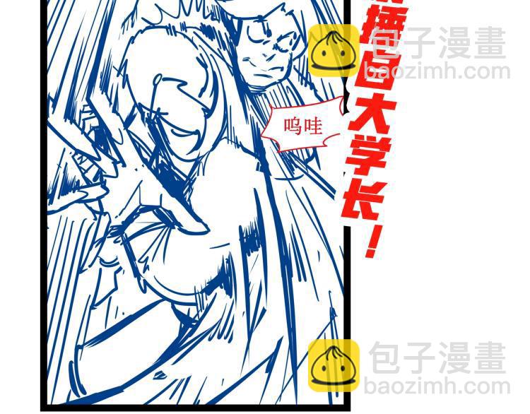第5话 霸天炼体诀121