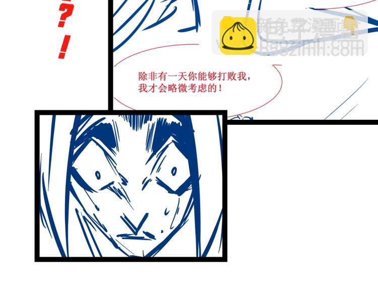 第5话 霸天炼体诀123