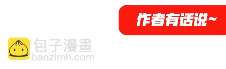 第5话 霸天炼体诀124