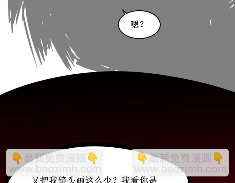 第5话 霸天炼体诀130