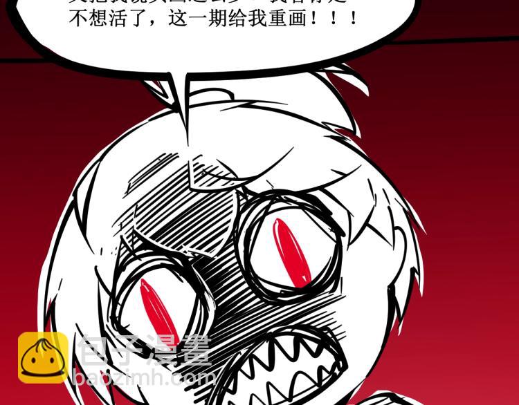 第5话 霸天炼体诀131