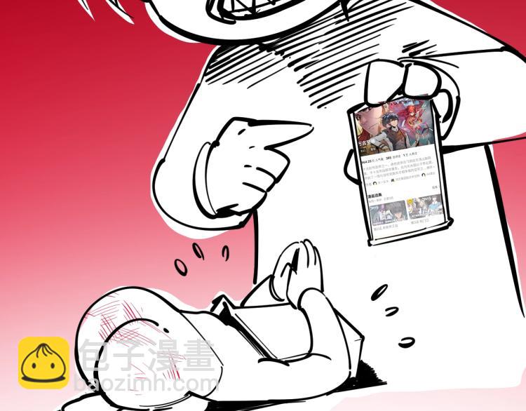 第5话 霸天炼体诀132