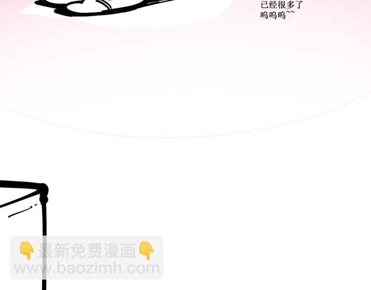 第5话 霸天炼体诀133