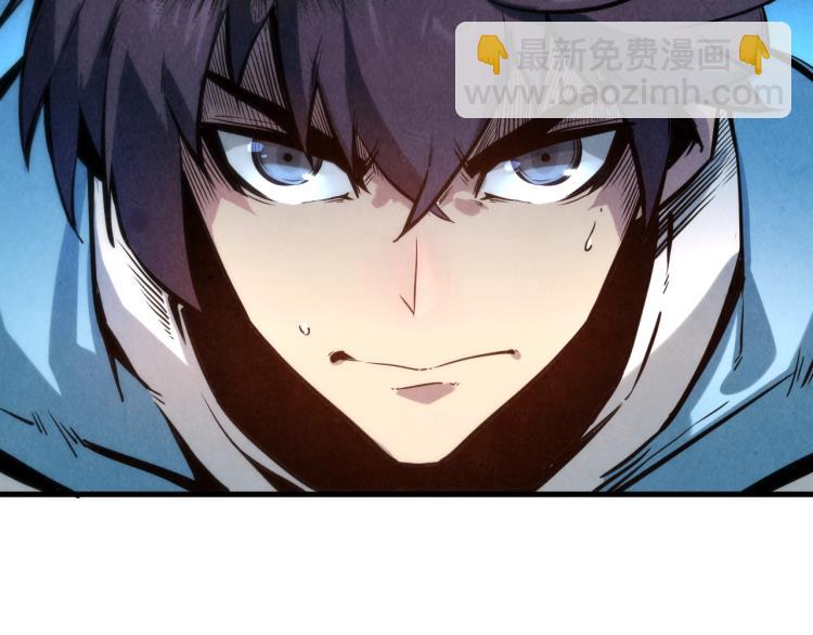 第5话 霸天炼体诀15