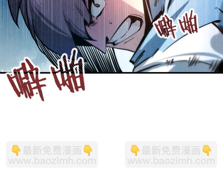 第5话 霸天炼体诀20