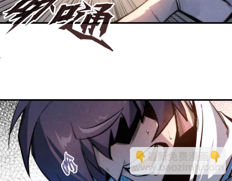 第5话 霸天炼体诀22