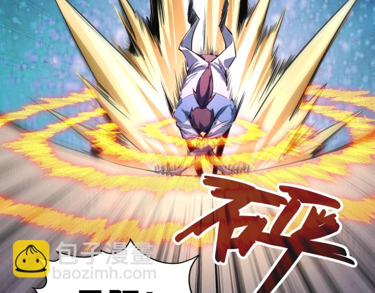 第5话 霸天炼体诀33