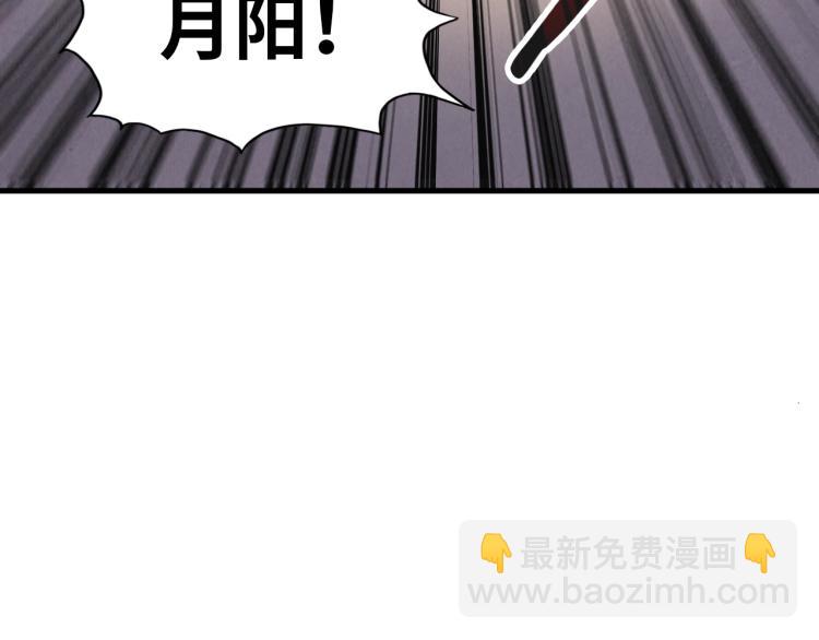 第5话 霸天炼体诀34