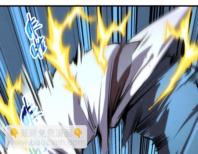 第5话 霸天炼体诀35