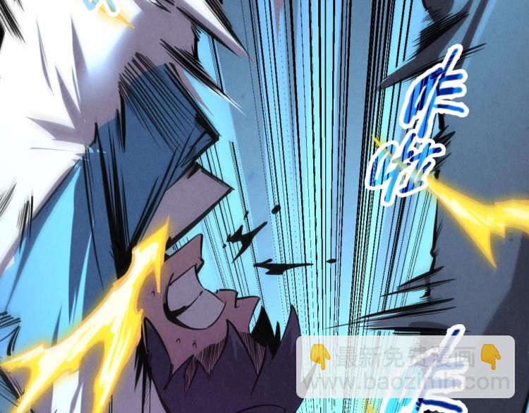 第5话 霸天炼体诀36