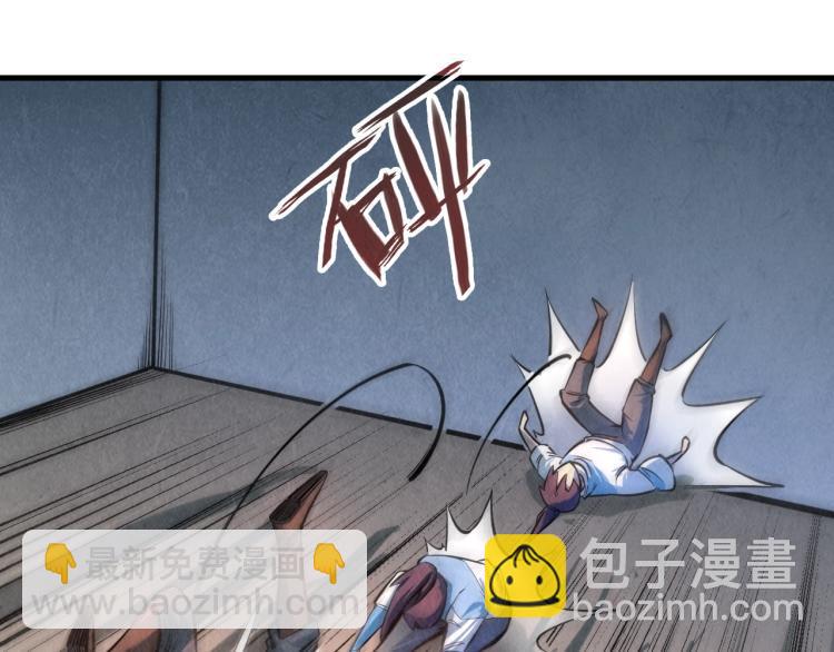 第5话 霸天炼体诀39